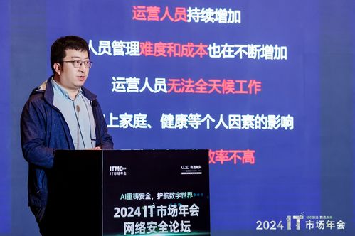 技術領航，持續領先 奇安信連續三年榮登2024 IT市場權威榜單，斬獲新一代信息技術領軍企業殊榮