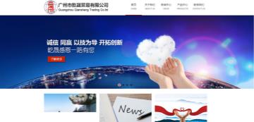企泰科技 讓電子商務更簡單，一站式網(wǎng)站建設(shè)與運營解決方案